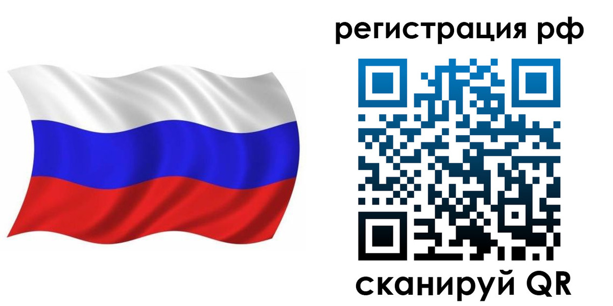 временная прописка в Ахтубинске