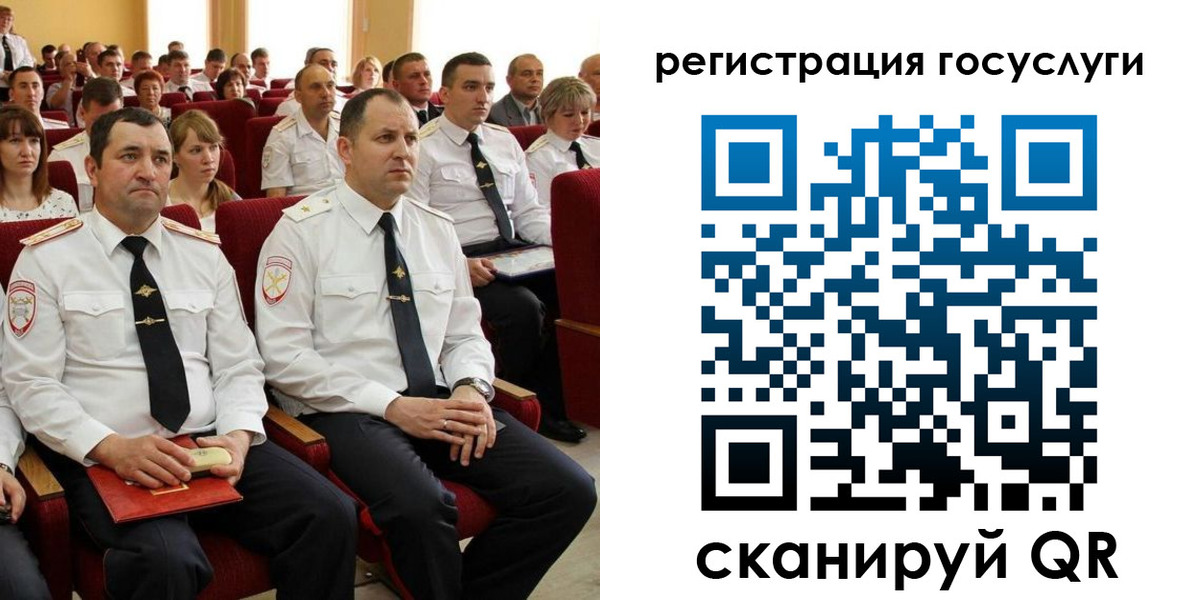прописка в Ахтубинске