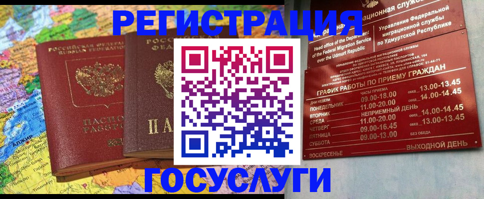 найти адрес прописки в Ахтубинске